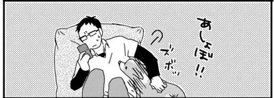 あしょぼ！