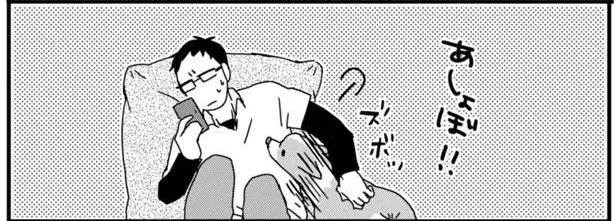あしょぼ!