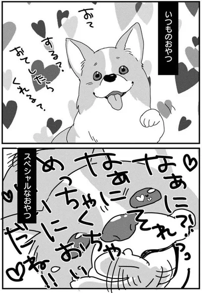 差