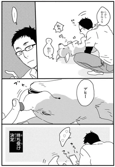 フォルダ名：天使2