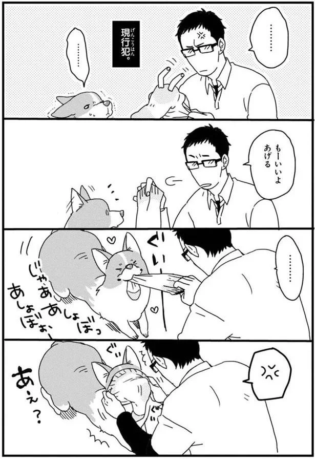 そうじゃない