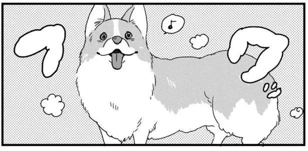 フワッ