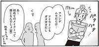 「地味子ちゃんだもんね（笑）」陰口は許せない！メンタル激強美女がメイク初心者の後輩を助太刀／メンタル強め美女白川さん（6）
