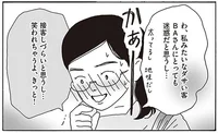 「私みたいなダサい客…」デパコスの売り場が怖い30代女子をメンタル激強美女・白川さんがレスキュー！／メンタル強め美女白川さん（11）