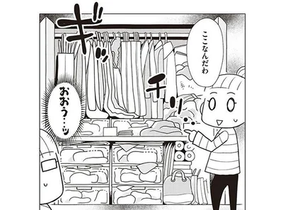 ここなんだわ