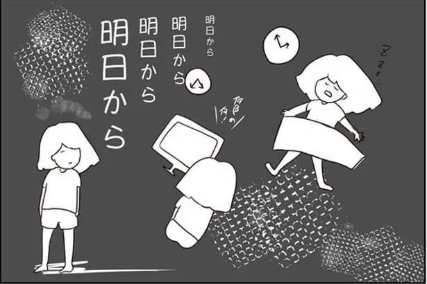 『ただの主婦が東大目指してみた』より