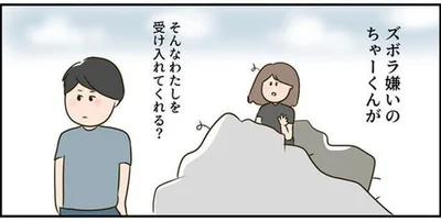  『ただの主婦が東大目指してみた』より