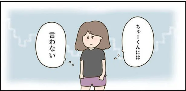 『ただの主婦が東大目指してみた』より 