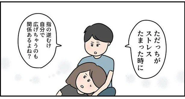  『ただの主婦が東大目指してみた』より