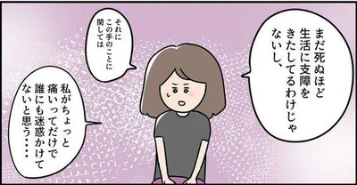  『ただの主婦が東大目指してみた』より