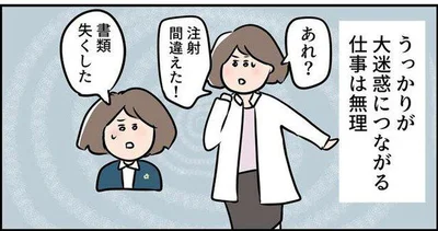  『ただの主婦が東大目指してみた』より