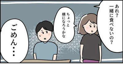  『ただの主婦が東大目指してみた』より