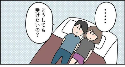  『ただの主婦が東大目指してみた』より