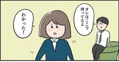  『ただの主婦が東大目指してみた』より