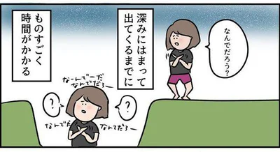  『ただの主婦が東大目指してみた』より