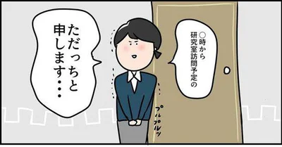  『ただの主婦が東大目指してみた』より