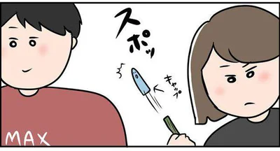  『ただの主婦が東大目指してみた』より