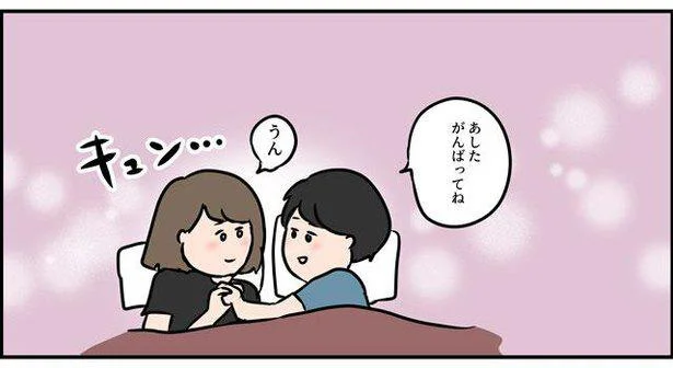  『ただの主婦が東大目指してみた』より