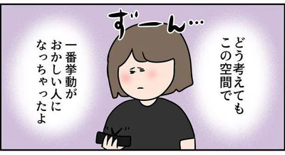  『ただの主婦が東大目指してみた』より