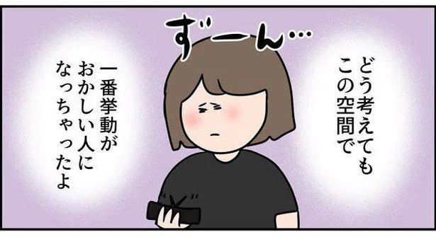  『ただの主婦が東大目指してみた』より