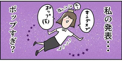  『ただの主婦が東大目指してみた』より