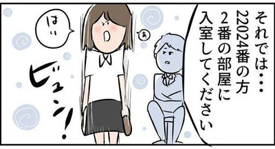  『ただの主婦が東大目指してみた』より