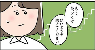  『ただの主婦が東大目指してみた』より