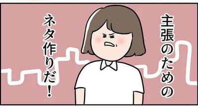  『ただの主婦が東大目指してみた』より