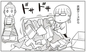 最終的には片付くと言っても、この量はすごい。クローゼットから一気に出された服に圧倒！／二度と散らからない部屋になりました 整理整頓編（4）