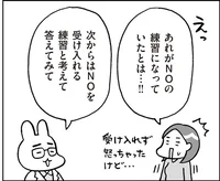 子どもの「勝手に掃除しないで！」はいいチャンス？まずは家庭から「NO」の練習を／おうち性教育はじめます 思春期と家族編（6）