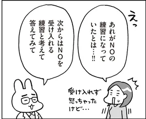 子どもの「勝手に掃除しないで！」はいいチャンス？まずは家庭から「NO」の練習を／おうち性教育はじめます 思春期と家族編（6）