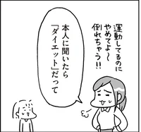 外見コンプレックスを抱きやすい思春期。家族でも知っておきたいマナー／おうち性教育はじめます 思春期と家族編（11）