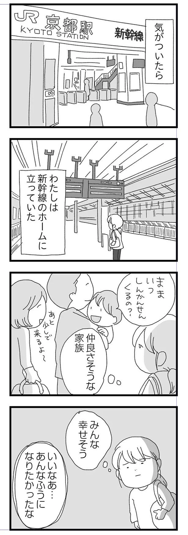 みんな幸せそう