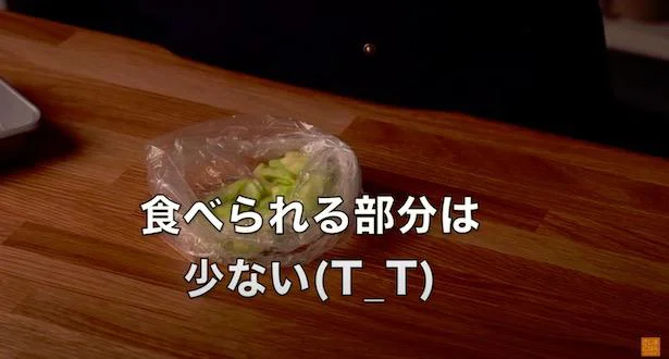 ほんと悲しくなるくらい小さくなっちゃう…でも旨いからね！