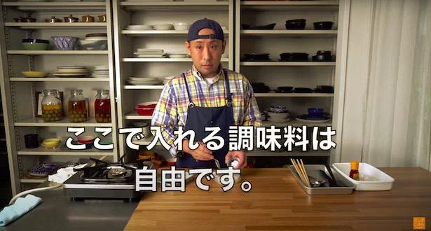 ここで調味料を入れていきますが、入れる調味料は自由！