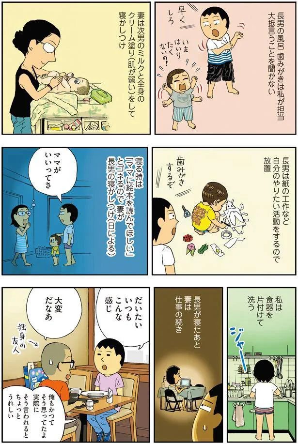 そう言われるとちょっとうれしい