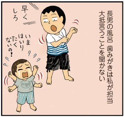 大抵言うことを聞かない