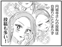 自撮り炸裂、マウンティングの嵐！保育園で出会ったママ友のSNSが強烈すぎる！