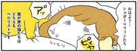 我が家の猫はどちらもペロリスト。なんとなく愛と優しさを感じる朝／茶トラのやっちゃんとちーちゃん（15）