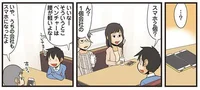 楽にはなるけど昔のほうがよかった？スマホ2台持ちになった会社員の本音／新理系の人々3（2）