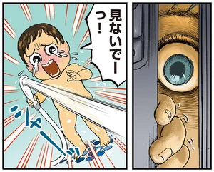 お兄ちゃんのお風呂をのぞきたい！赤ちゃん次男の風呂愛が強すぎる／理想の父にはなれないけれど（3）