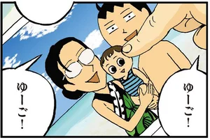 海に行ったのは誰？兄の赤ちゃん時代の写真を見て、自分だと主張する次男／理想の父にはなれないけれど（6）