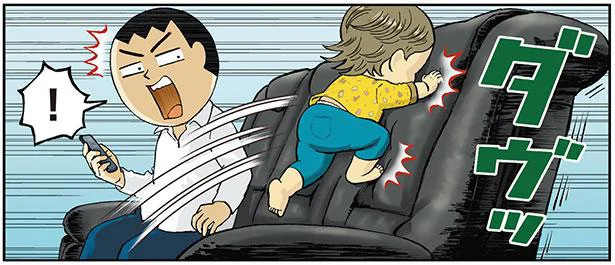危ないからやめてー！本能のままにソファによじ登る次男坊に大苦戦／理想の父にはなれないけれど（12）