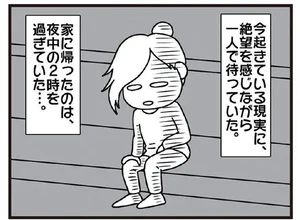 母が倒れた原因は？ これからの生活は？ 不安の中で過ごした長い夜／今日からいきなり介護です（3）