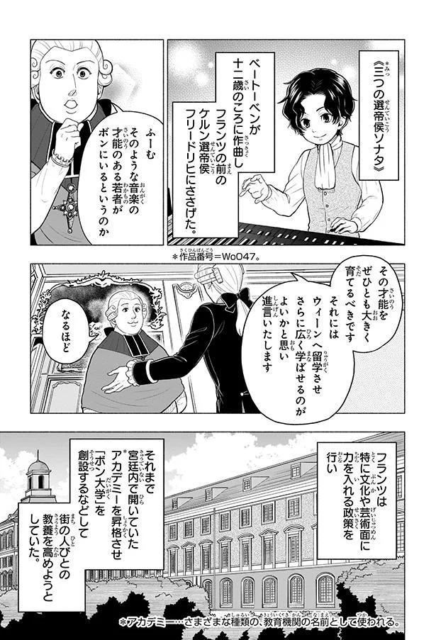 その才能をぜひとも大きく育てるべきです