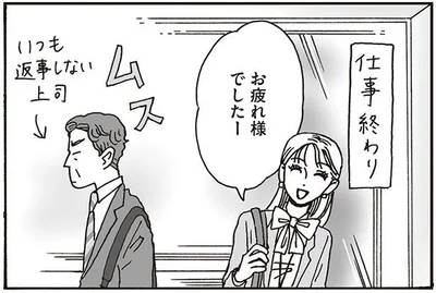 お疲れ様でしたー