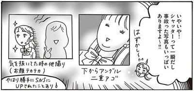 事故った写真もいっぱいありますよ～！！