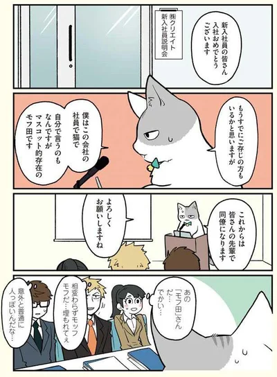 皆さんの先輩で同僚になります