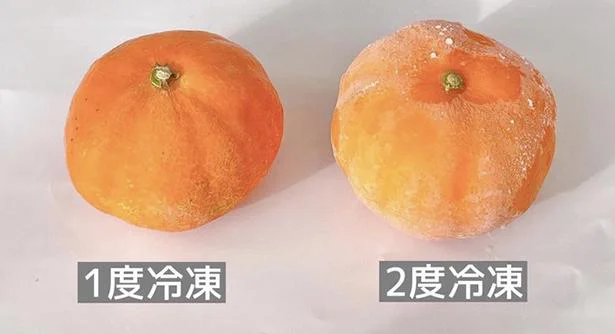 2度冷凍の方は氷の膜で覆われています！氷の膜で食品を覆うと、乾燥や酸化を防ぎ、長持ち♪