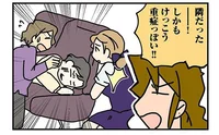 旅行中についに遭遇！「お客様の中にお医者様はいらっしゃいますか？」／外科医でオタクで、3人子育て大変だ！（2）